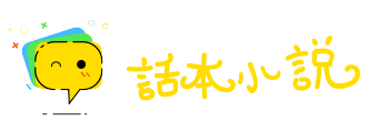 移风易俗网